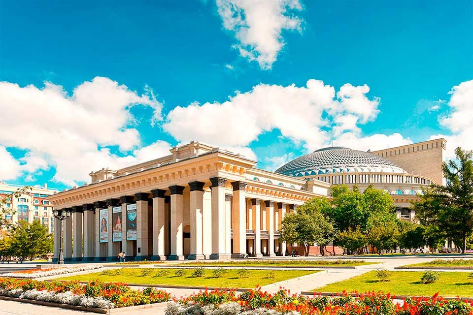 Новосибирск