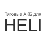 Heli