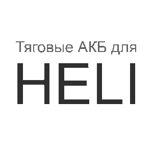Heli
