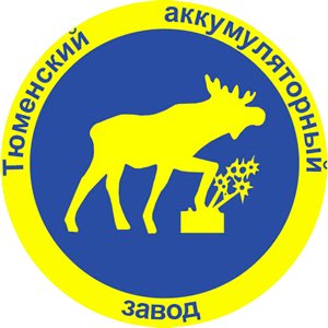 Тюменский Аккумуляторный Завод